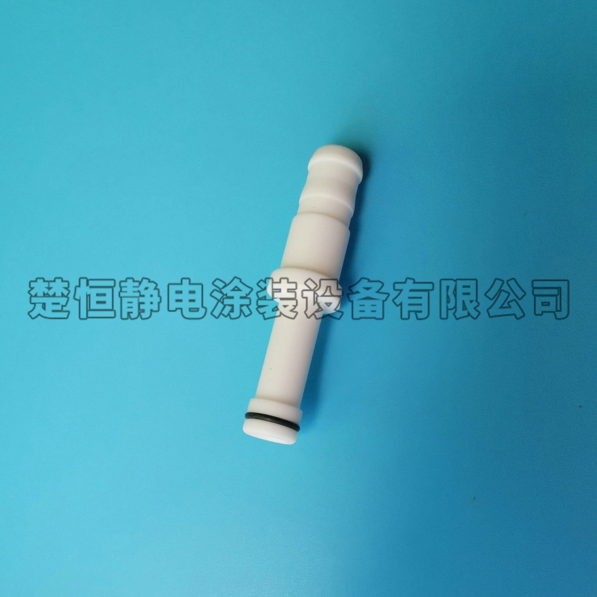 喷枪配件