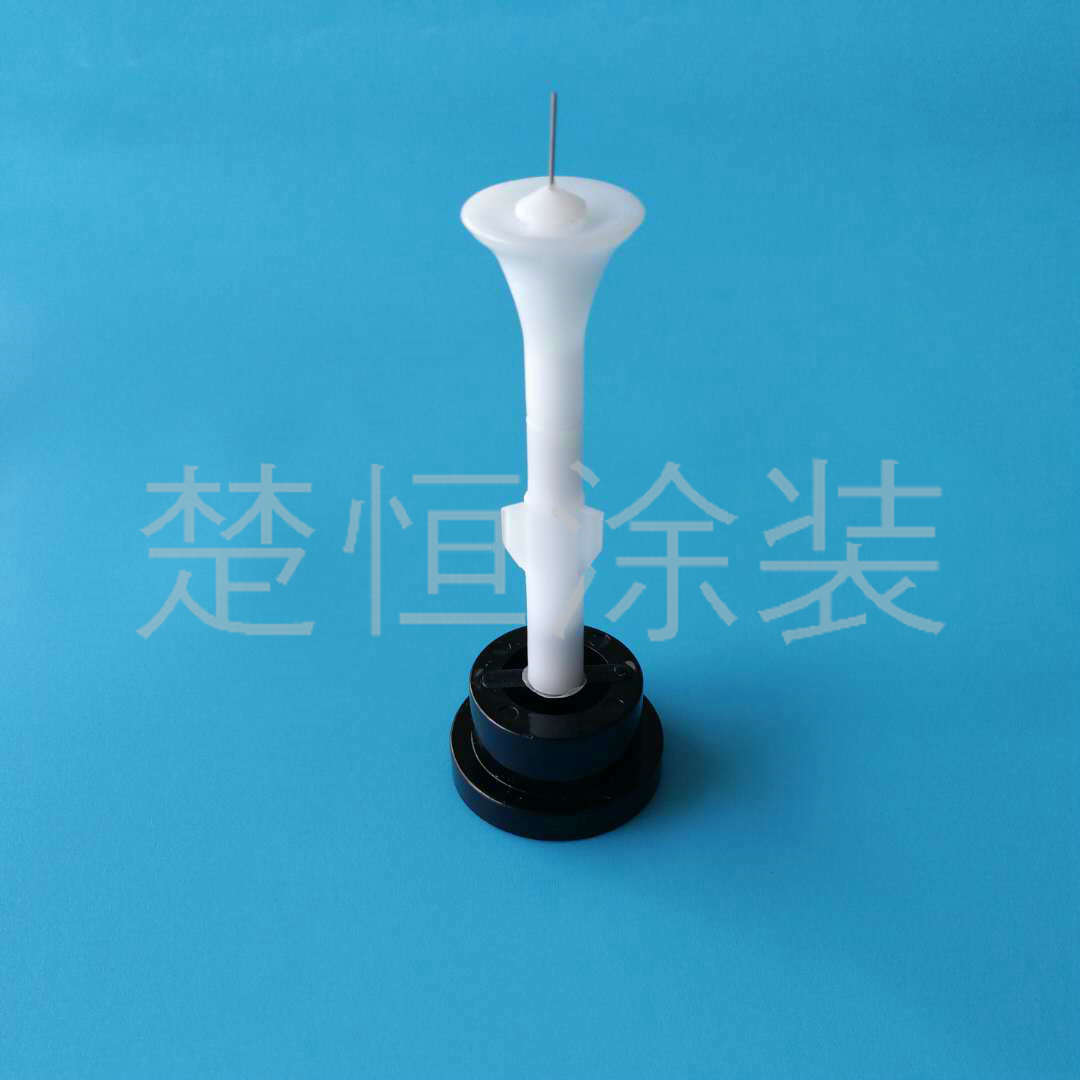 喷枪枪针